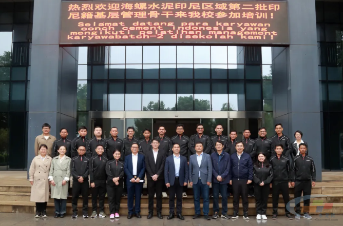 從荒草地到現代化水泥工廠 海外工廠北蘇海螺的十年蝶變與計算機網絡工程服務的關鍵作用